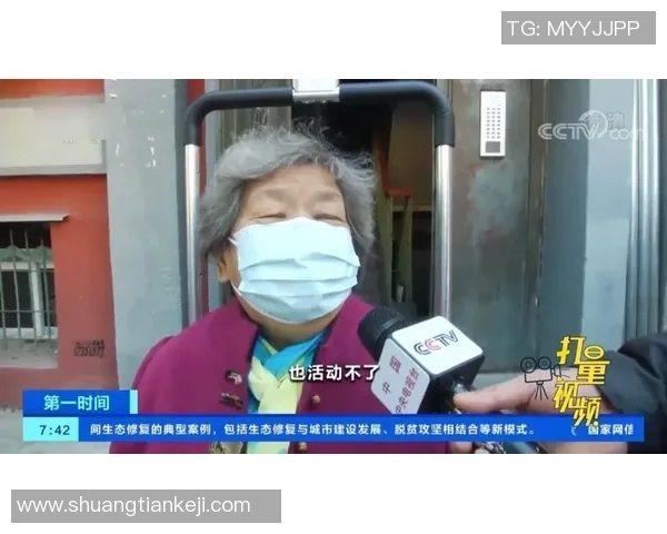 广州网球队边路渗透战术解析与网球热点动态探讨 广州网球队边路渗透战术解析与网球热点动态探讨