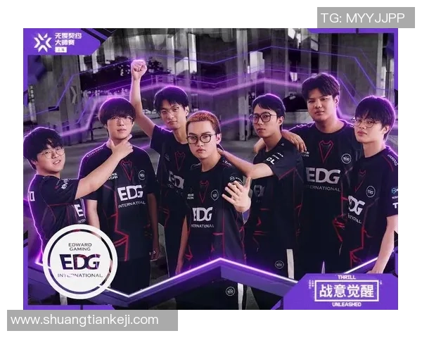 深入分析EDG战队的包夹战术及其在比赛中的应用效果