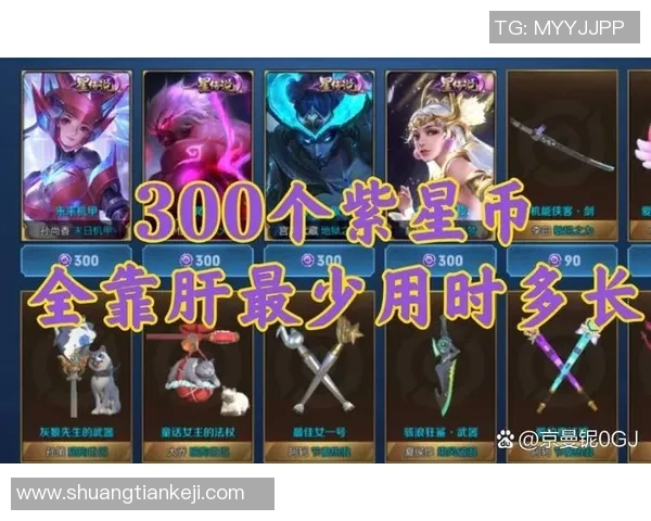 科学王者荣耀中的耐力训练方法探讨与实践技巧分享