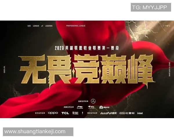 英雄联盟耐力排名新纪录JDG战队再创辉煌成就引发热议