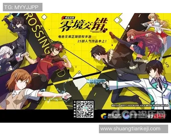 东京电击与七福神的巅峰对决谁能笑到最后揭开神秘面纱