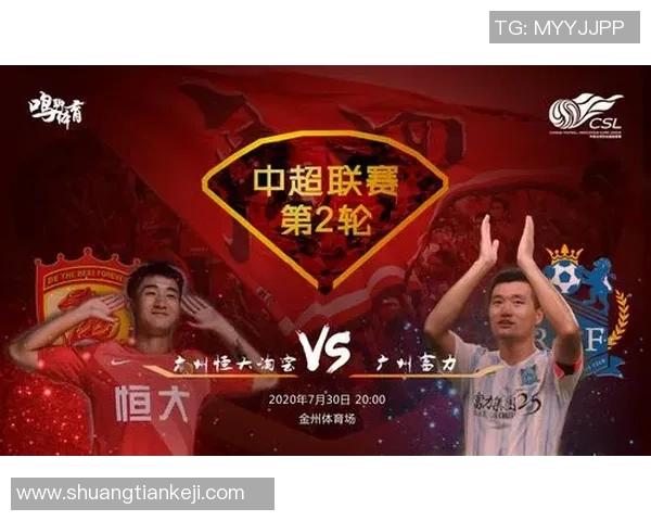 恒大与富力对决阵容分析及战术解析揭秘 恒大与富力对决阵容分析及战术解析揭秘